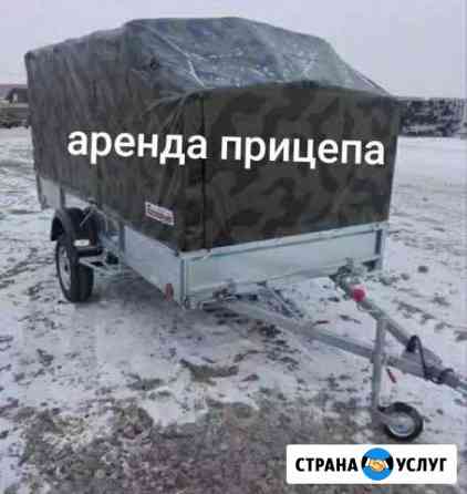 Аренда прицепа 3.4х1.5 Курган