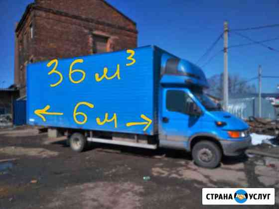 Грузоперевозки.Переезды. 6 метров 4 т 36 куб 15 па Сыктывкар