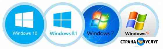 Установка и настройка Windows и по Воронеж