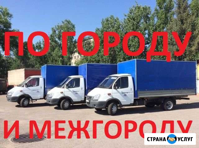 Грузоперевозки Нижний Новгород - изображение 1