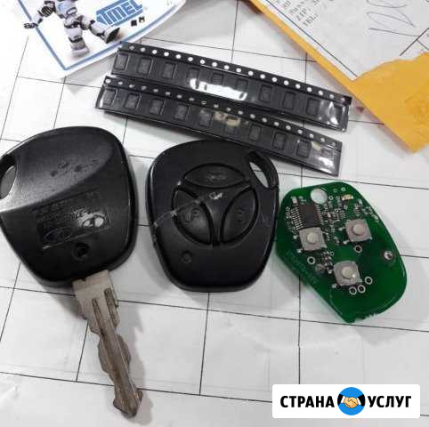 Ремонт авто ключей Грозный - изображение 1