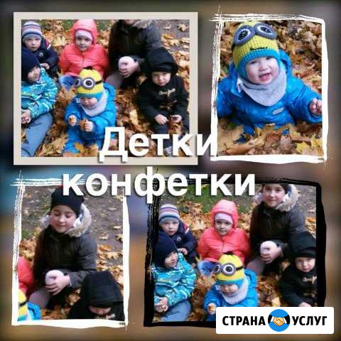 Няня Лобня - изображение 1