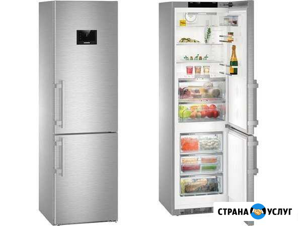 Ремонт холодильников и стиральных машин Москва - изображение 1
