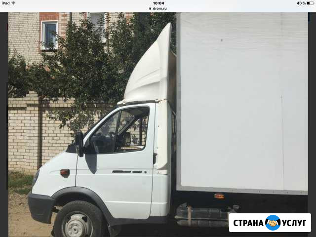 Газели грузоперевозки Челябинск - изображение 1