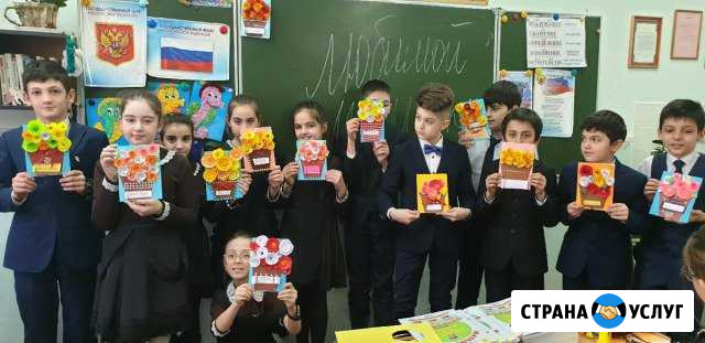 Репетитор (1-4 класс) Владикавказ - изображение 1
