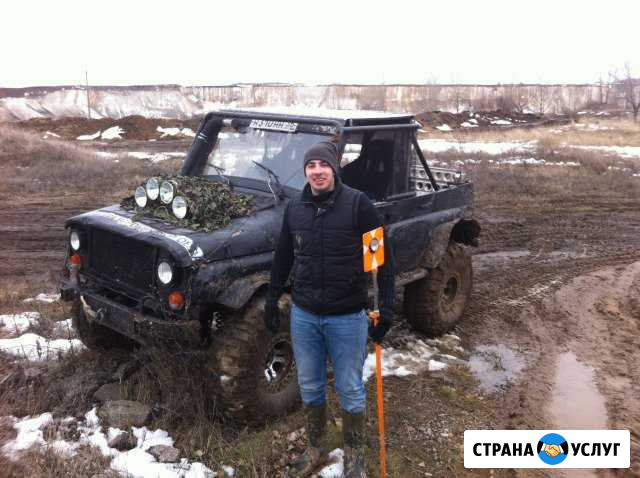Геодезист Нижний Кисляй - изображение 1