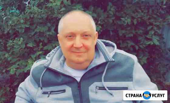 Сантехник. Прочистка любых засоров канализации Видное