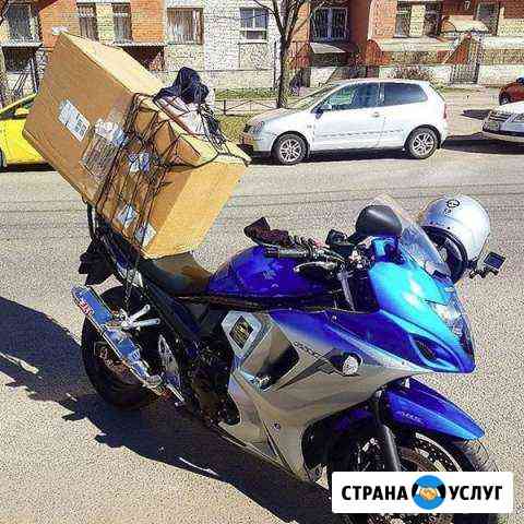 Курьерские услуги,доставка Краснодар