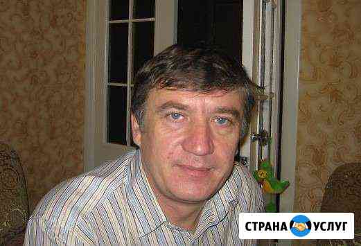 Ремонт холодильников Москва