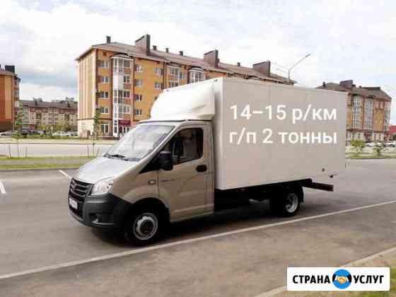 Услуги Газели Великий Новгород
