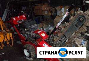 Аренда Грунтореза-бара в Московской области Домодедово - изображение 1