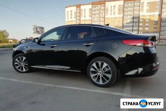 Kia Optima в Кольцово Нижний Тагил - изображение 1