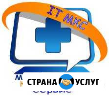 Междуреченский Компьютерный Сервис мкс Междуреченский - изображение 1