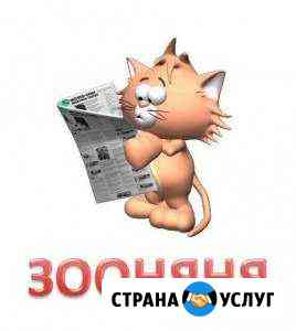 Передержка, уход за домашними животными Тюмень