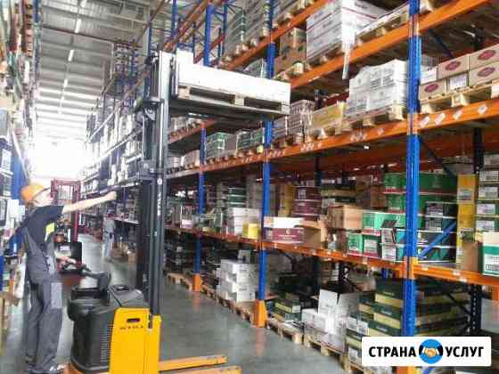 Программирование 1C V7 V8.2 V8.3 ут11 упп WMS Курск