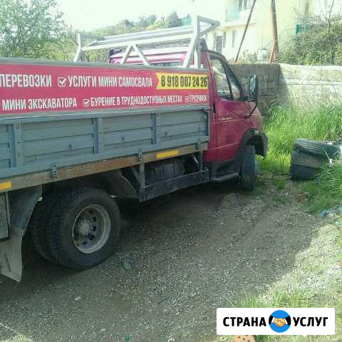 Услуги мини самасвала Сочи - изображение 1