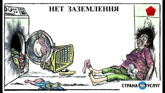 Услуги электрика, ремонт инструмента Щёлкино - изображение 1