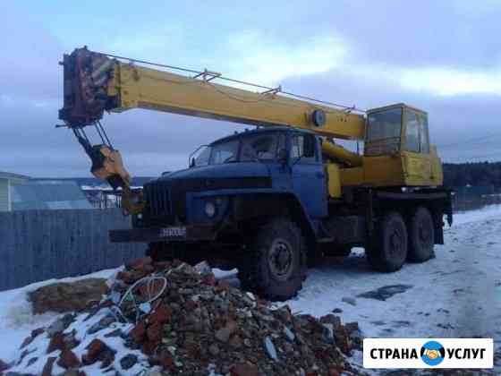 Автокран урал вездеход Вологда