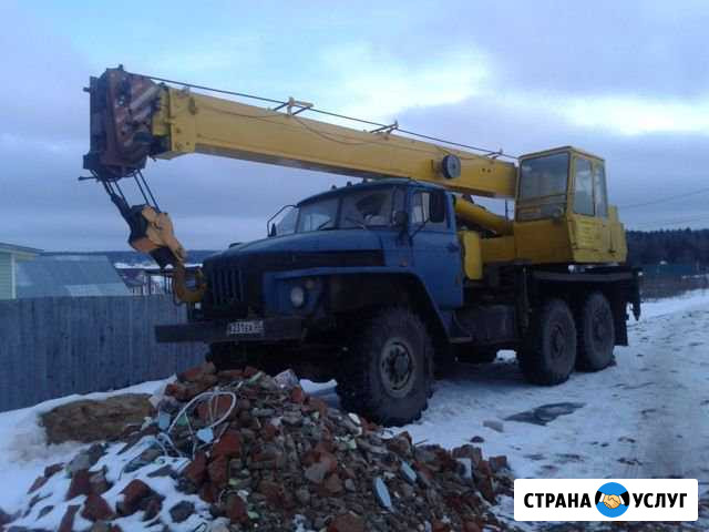 Автокран урал вездеход Вологда - изображение 1