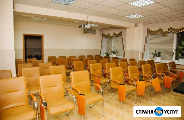 Конференц-зал Тюмень - изображение 1