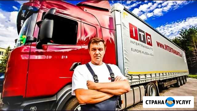 Грузоперевозки/межгород Ижевск - изображение 1