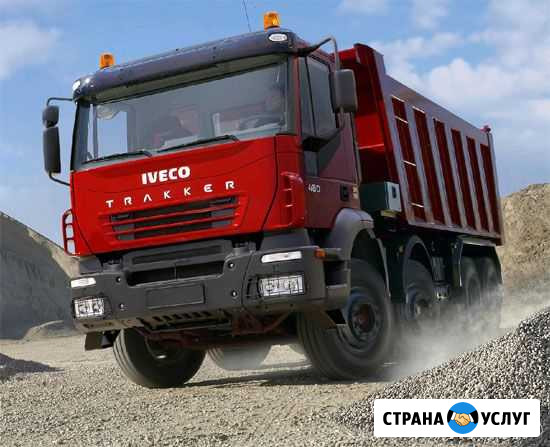 Самосвалы 6х4 Югорск - изображение 1