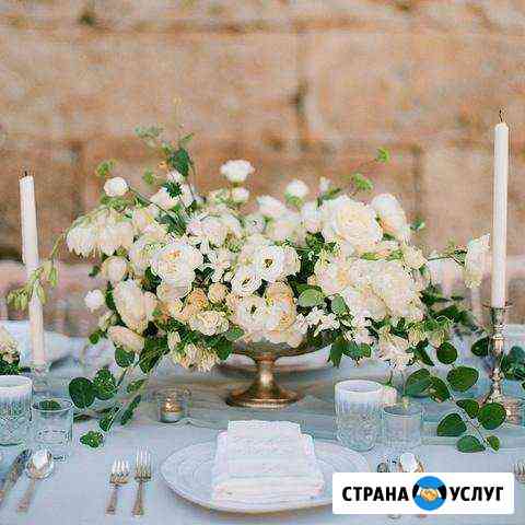 Флорист, оформление свадьбы, декор Москва