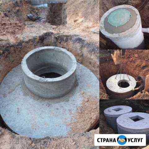 Монтаж сливных ям.канализации.водопровод Мичуринск