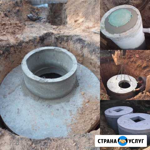 Монтаж сливных ям.канализации.водопровод Мичуринск - изображение 1
