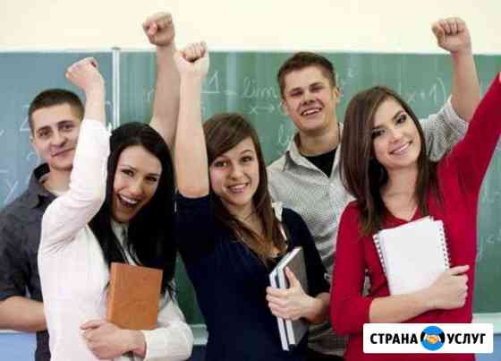 Математика Балашиха