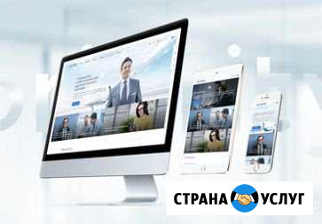 Создание сайтов любой сложности Калининград - изображение 1