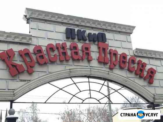 Ремонт и изготовление рекламы Москва