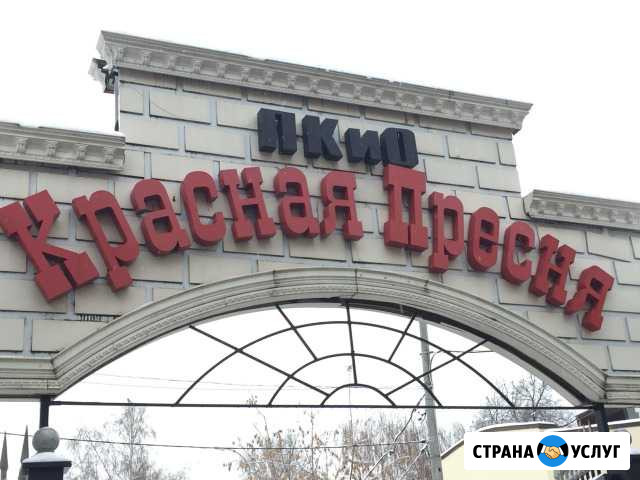 Ремонт и изготовление рекламы Москва - изображение 1