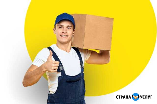 Грузчики, разнорабочие Курск - изображение 1