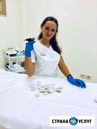 Косметология Иркутск