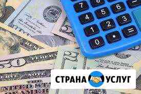 Ликвидация Регистрация ооо и ип Ростов-на-Дону