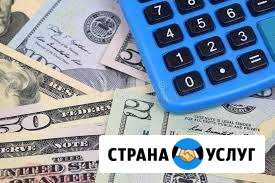 Ликвидация Регистрация ооо и ип Ростов-на-Дону - изображение 1