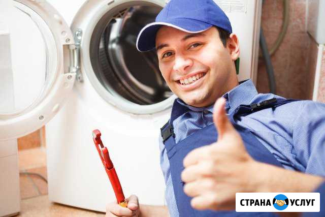 Ремонт холодильников и стиральных машин Ермолино - изображение 1