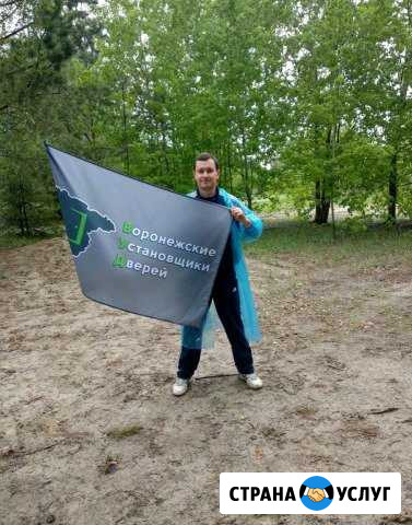 Установка входных и межкомнатных дверей в Воронеже Воронеж - изображение 1