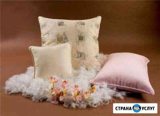Чистка перьевых подушек Ставрополь