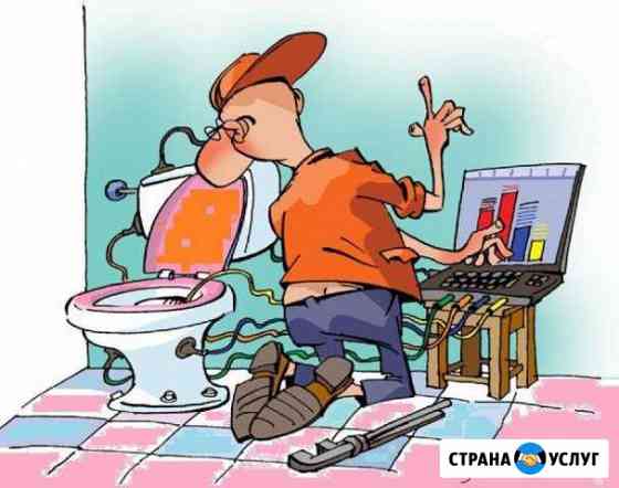 Сантехник Сосновоборск