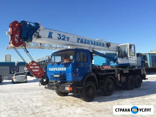 Аренда автокрана Ярославль - изображение 1