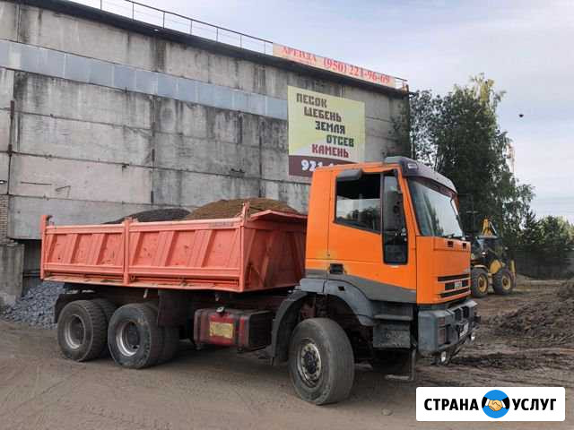 Аренда полноприводного 6х6 самосвала Сосново - изображение 1