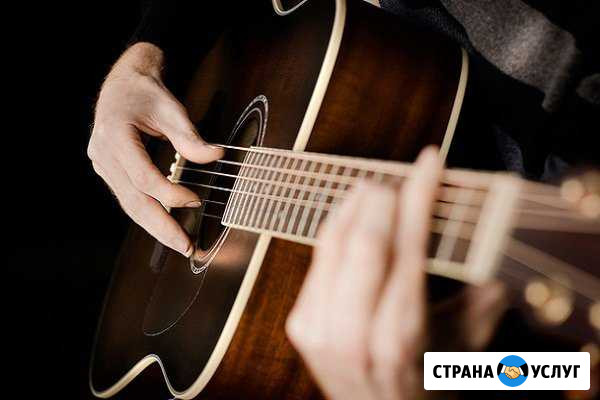 Студия Гитарного Мастерства Аккорд Энгельс - изображение 1
