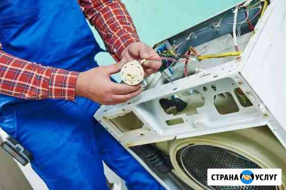 Ремонт стиральных машин Менделеевск