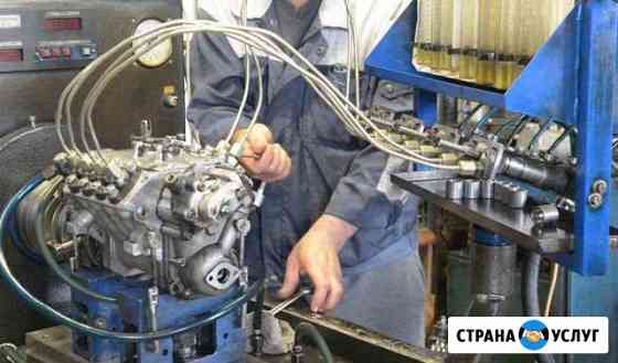 Регулировка тнвд Волгоград