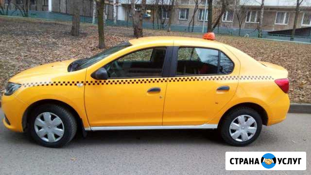 Аренда такси Москва - изображение 1