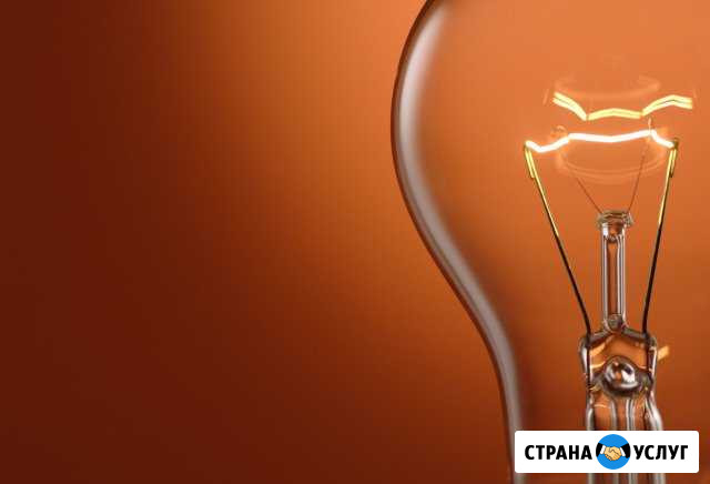 Услуги электрика Саранск - изображение 1