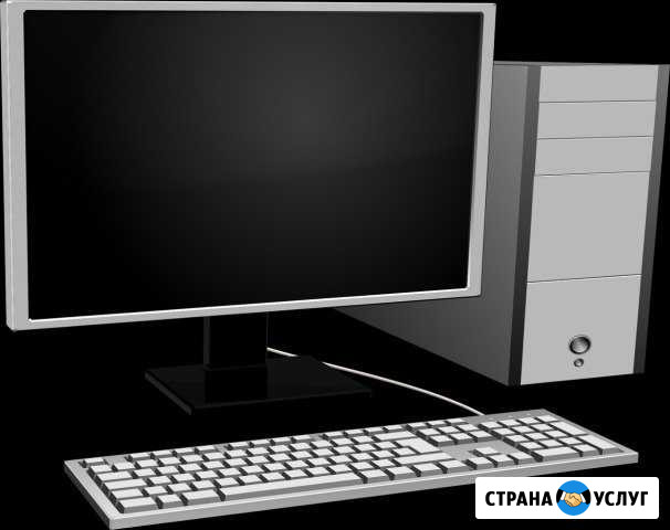 Ремонт и обслуживание вашего компьютера Долгодеревенское - изображение 1