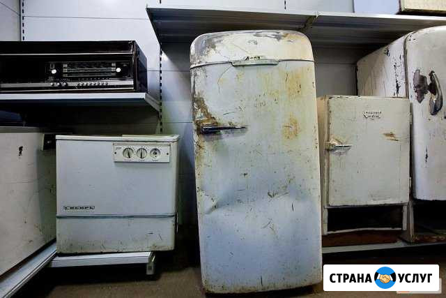 Вывоз металлолома. Бытовой техники Миасс - изображение 1